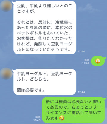 f:id:vegetarianman:20181019135614j:plain f:id:vegetarianman:20181019135614j:plain