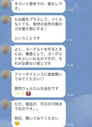 f:id:vegetarianman:20181019135625j:plain f:id:vegetarianman:20181019135625j:plain
