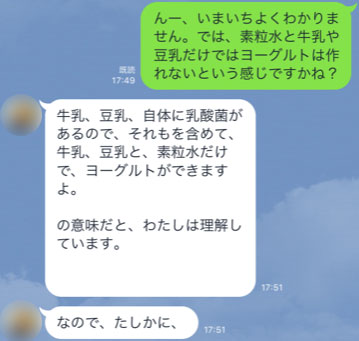 f:id:vegetarianman:20181019135630j:plain f:id:vegetarianman:20181019135630j:plain