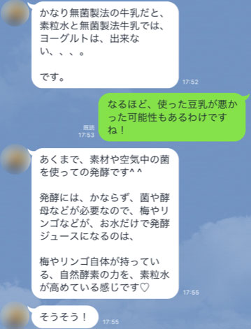 f:id:vegetarianman:20181019135733j:plain f:id:vegetarianman:20181019135733j:plain