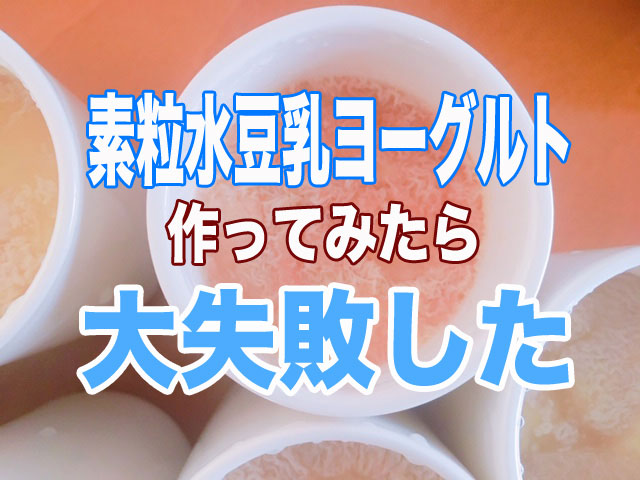 f:id:vegetarianman:20181019144426j:plain f:id:vegetarianman:20181019144426j:plain