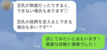 f:id:vegetarianman:20181019165941j:plain f:id:vegetarianman:20181019165941j:plain