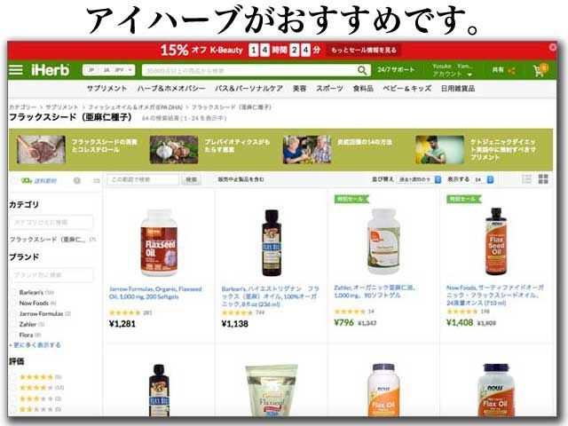 f:id:vegetarianman:20181224155703j:plain