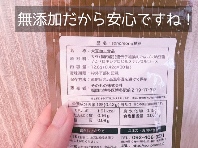 f:id:vegetarianman:20190322154541j:plain