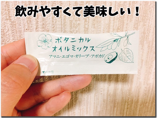 f:id:vegetarianman:20190408175836j:plain