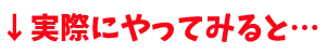 f:id:vegetarianman:20190426213342p:plain f:id:vegetarianman:20190426213342p:plain
