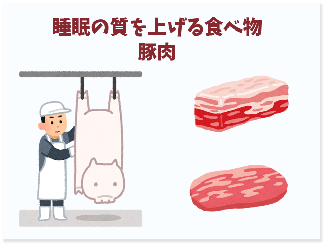 f:id:vegetarianman:20190429142035p:plain