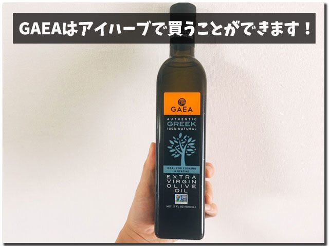 f:id:vegetarianman:20190505214820j:plain