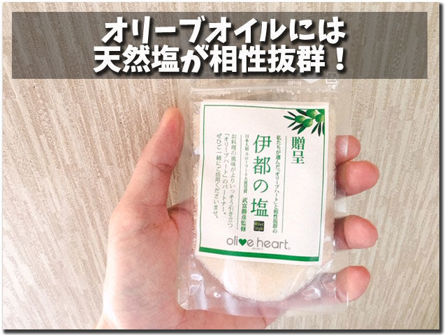 f:id:vegetarianman:20190506141557j:plain