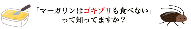 f:id:vegetarianman:20190514203117p:plain