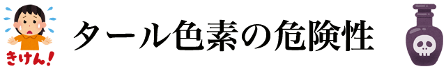 f:id:vegetarianman:20190516132929p:plain f:id:vegetarianman:20190516132929p:plain