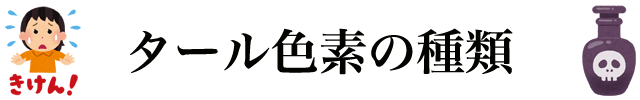 f:id:vegetarianman:20190516133022p:plain f:id:vegetarianman:20190516133022p:plain