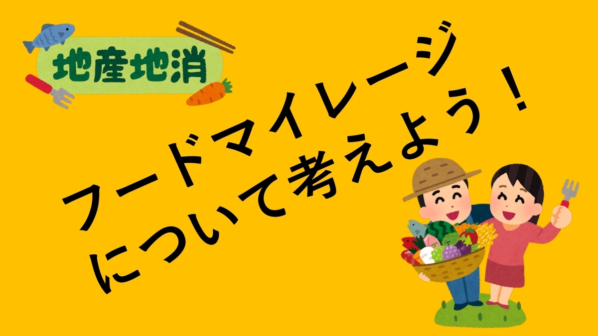 f:id:veggiemelbourne:20191008120747j:plain f:id:veggiemelbourne:20191008120747j:plain