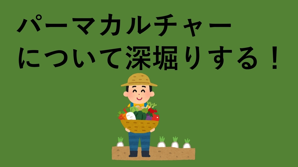 f:id:veggiemelbourne:20191009105756j:plain f:id:veggiemelbourne:20191009105756j:plain