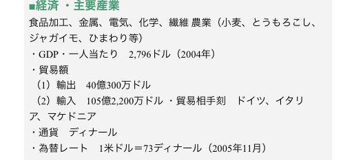 f:id:vegifurmiporin:20170420133122j:plain f:id:vegifurmiporin:20170420133122j:plain
