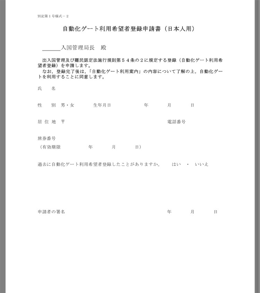 f:id:vegifurmiporin:20170928130108j:image