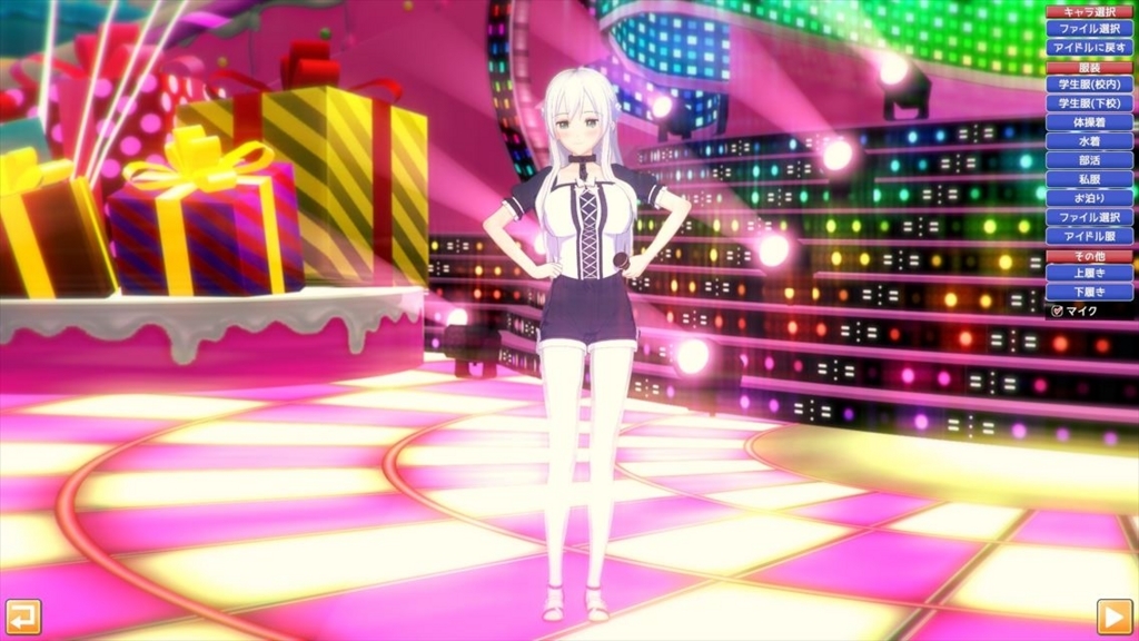 f:id:vein1112:20180612192239j:plain