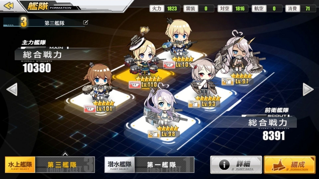 アズレン モナークの開発が完了しました 銘無しのブログ兼備忘録