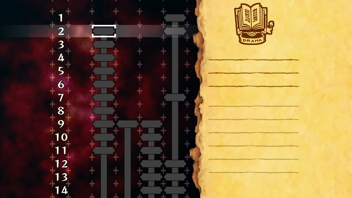 f:id:vein1112:20190627200734j:plain