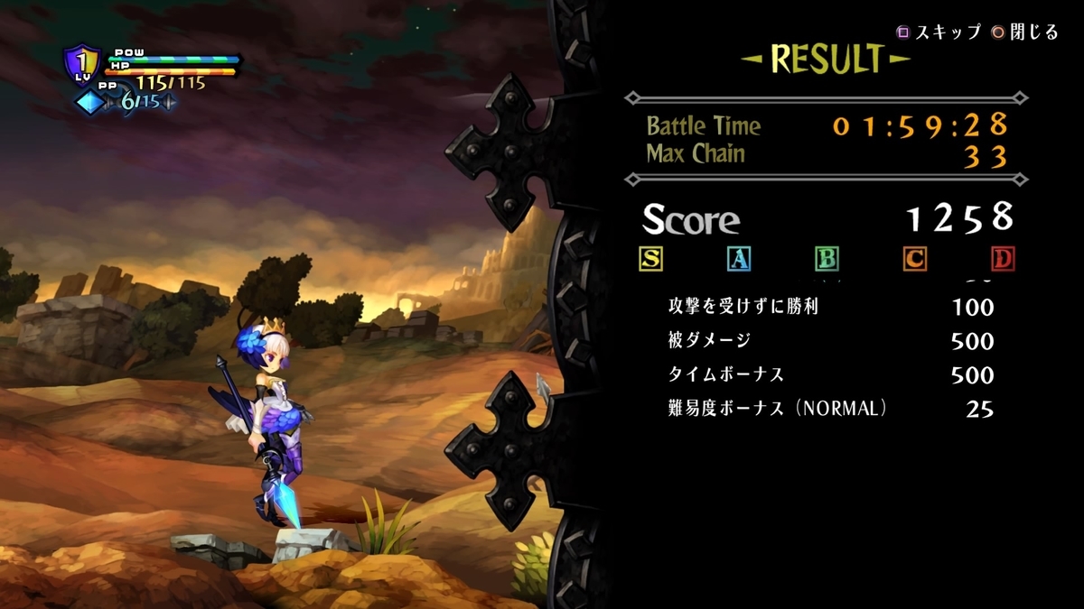 f:id:vein1112:20190627201312j:plain