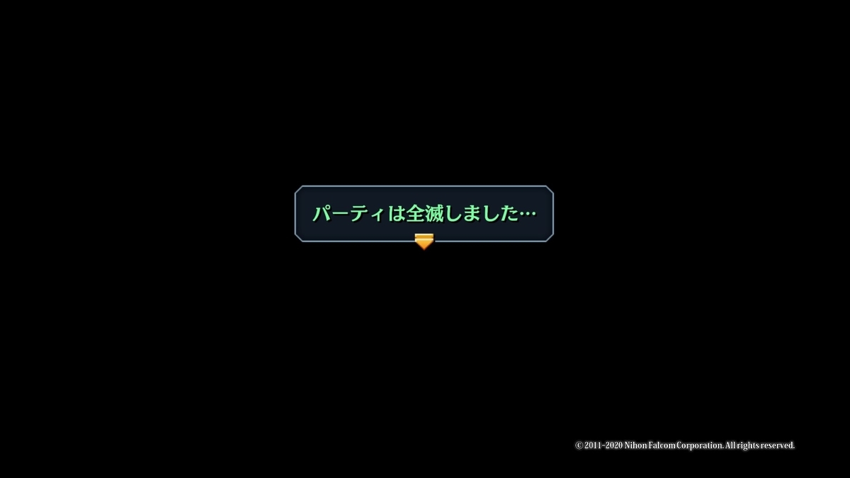 f:id:vein1112:20200714195728j:plain