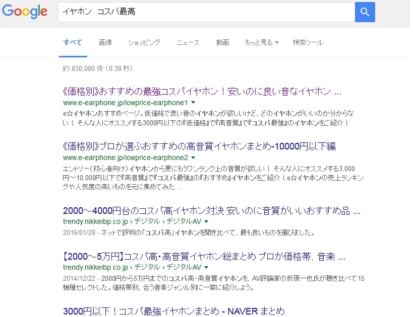 f:id:vekitomo-0:20160917140645j:plain