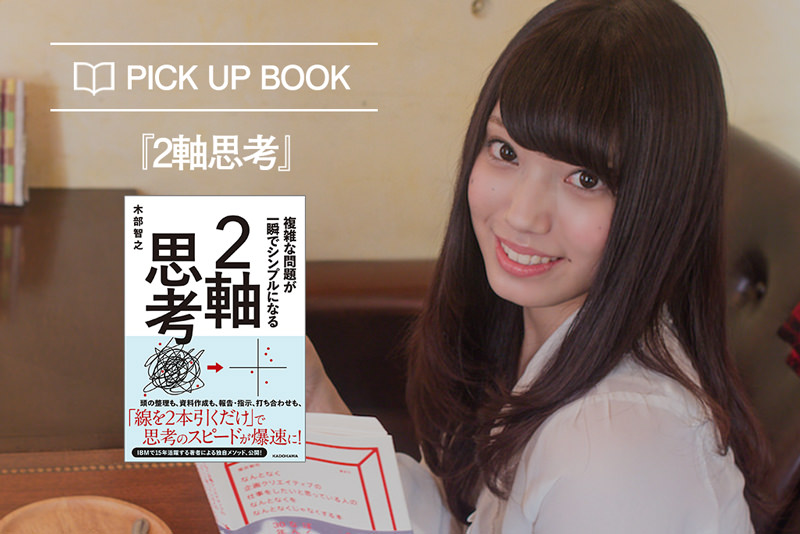 f:id:vekitomo-0:20180122220122j:plain