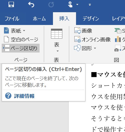 f:id:vekitomo-0:20190415001030j:plain:w250 f:id:vekitomo-0:20190415001030j:plain:w250
