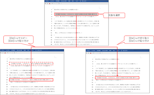 f:id:vekitomo-0:20200925001919p:plain