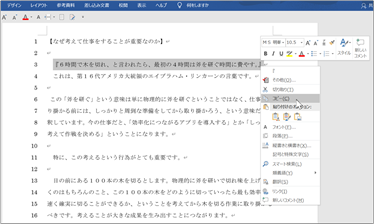 f:id:vekitomo-0:20200925001936p:plain