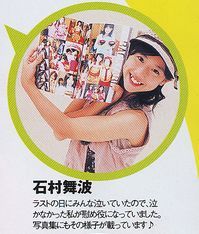 f:id:vell_konkon:20050926021301j:image