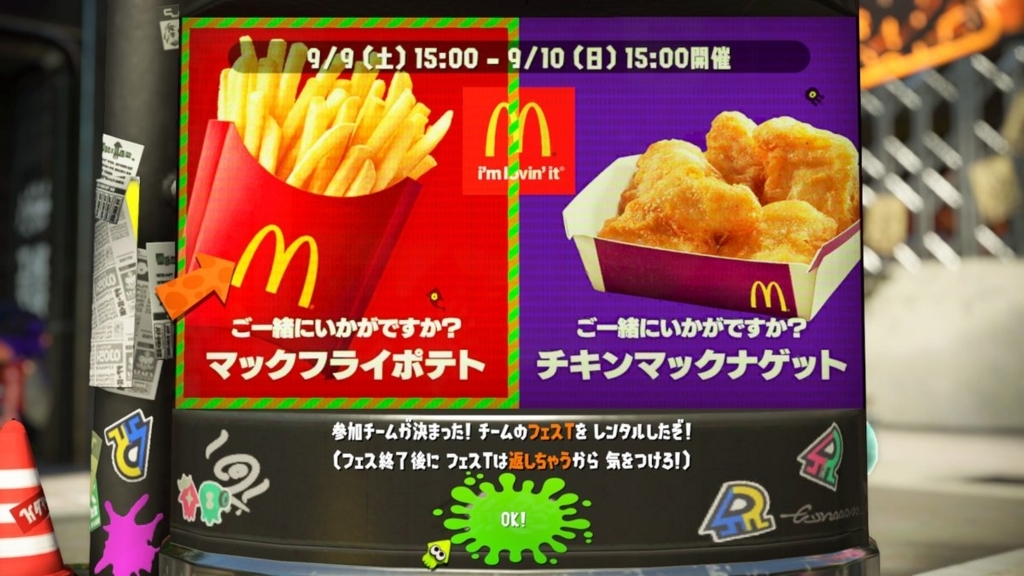 第2回フェス開催予定 ポテトvsナゲット 雑談 スプラトゥーン2 ラプターの住処