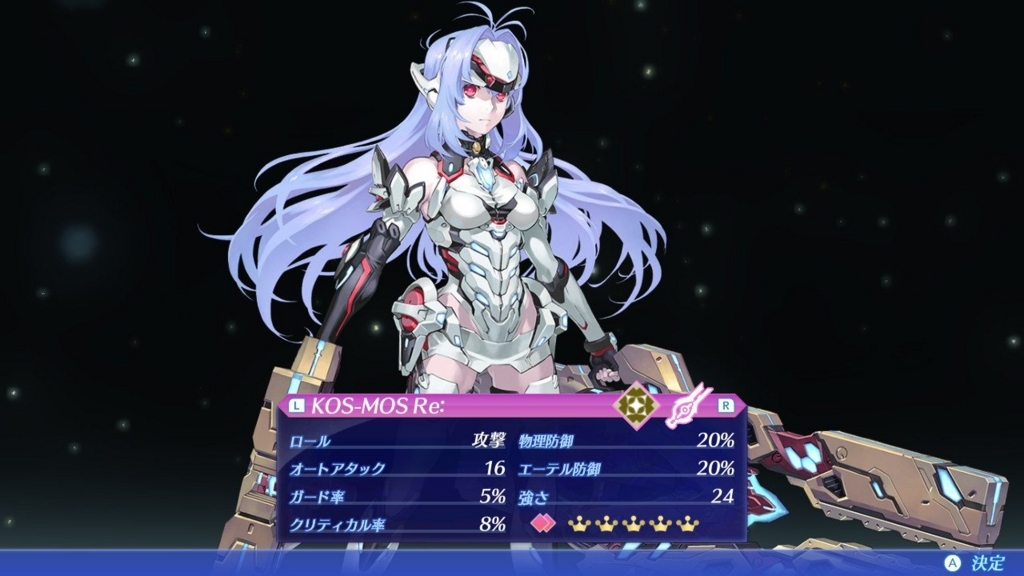 ゼノブレイド２ Ed後その3 レアブレイドコンプリート ラプターの住処