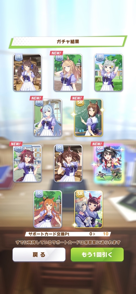 ウマ娘 スピードssrキタサンブラックのpuについて ラプターの住処