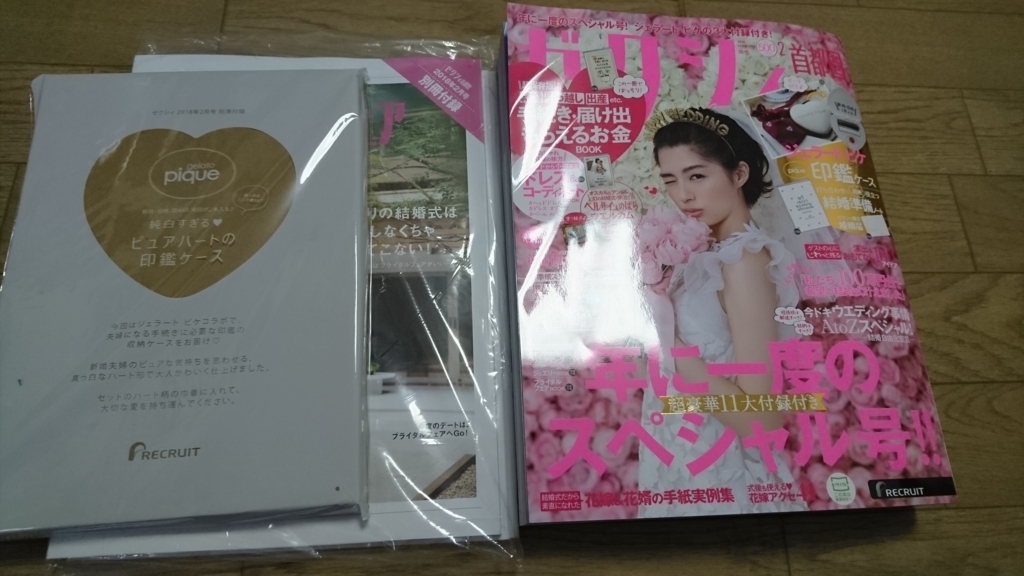 f:id:velrose:20171225134011j:plain f:id:velrose:20171225134011j:plain