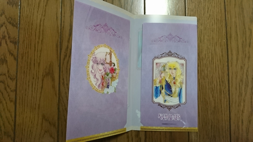 f:id:velrose:20180414231809j:plain f:id:velrose:20180414231809j:plain