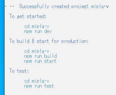 f:id:vemi:20191107035835p:plain