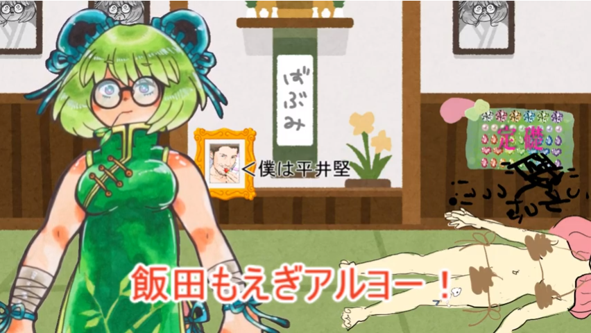f:id:vendettavtlooker:20190520235926p:plain