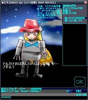 f:id:vened:20070524232344j:image