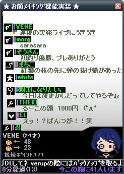 f:id:vened:20081202000557j:image f:id:vened:20081202000557j:image