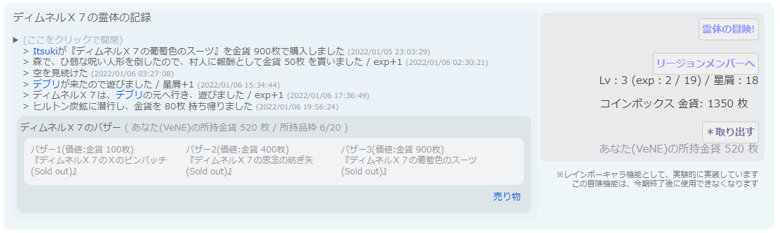 f:id:vened:20220106205238p:plain