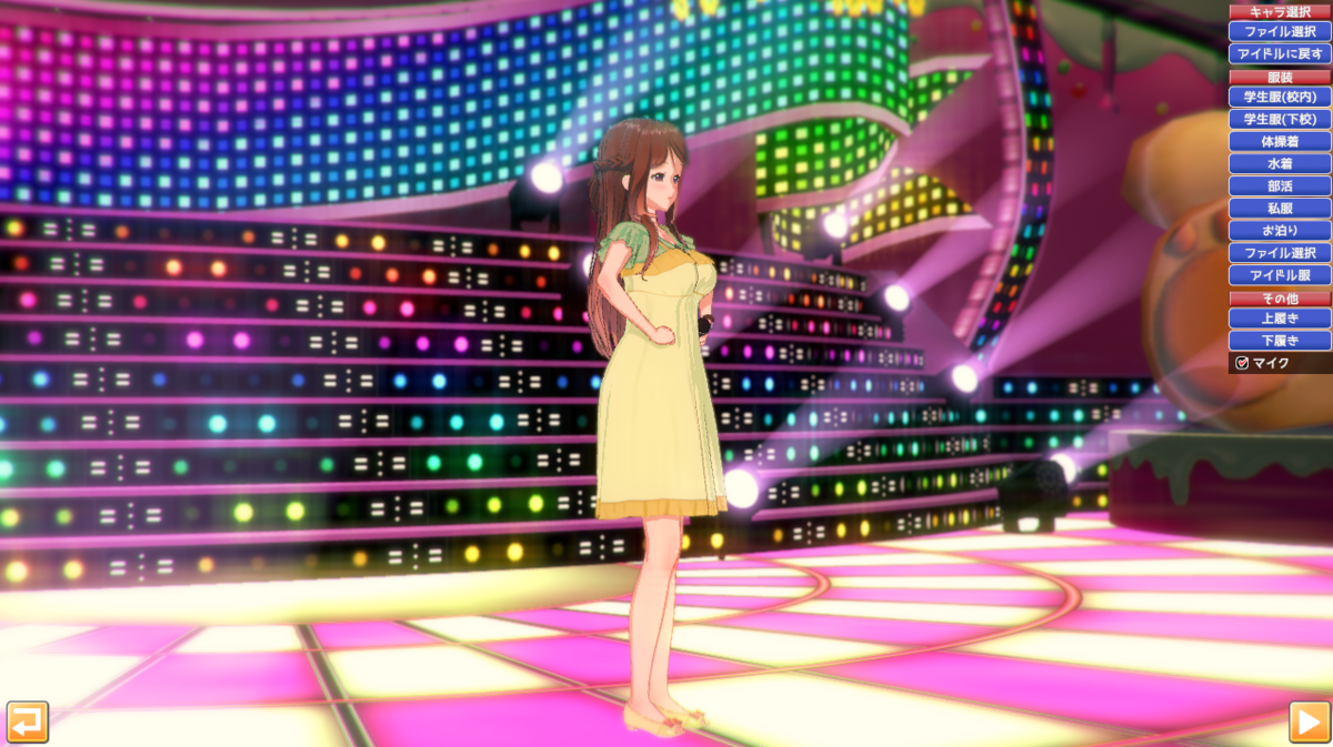 コイカツ　エロgif　 