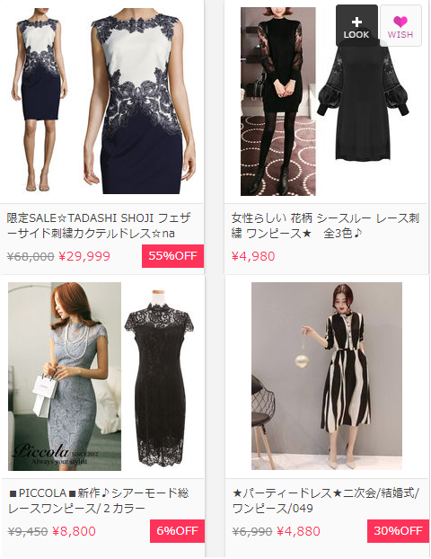 結婚式参列に向けてレンタル 購入を悩んだ結果 まさかのbuymaに落ち着きそうな話 318lab