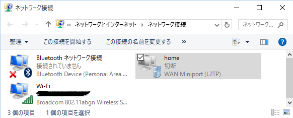 f:id:vent-de-shonan:20150920214446p:plain f:id:vent-de-shonan:20150920214446p:plain