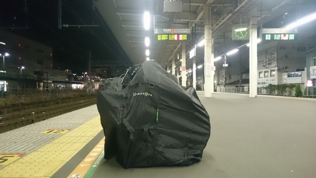 f:id:vent-de-shonan:20151220083216j:plain