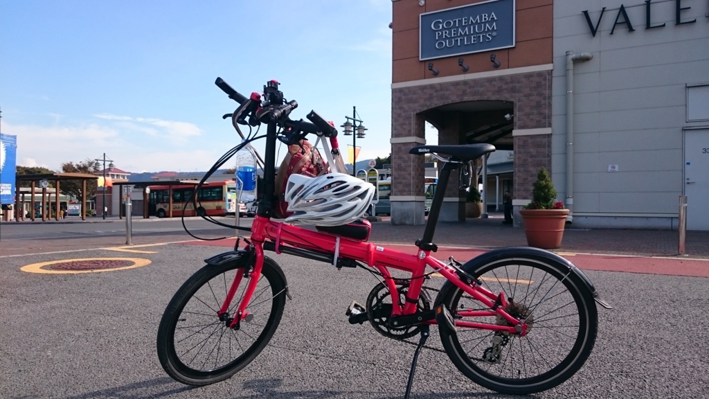 f:id:vent-de-shonan:20151231160431j:plain