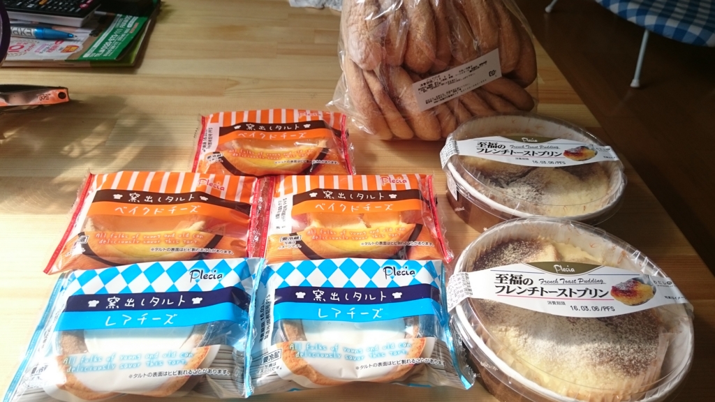 f:id:vent-de-shonan:20160305154431j:plain f:id:vent-de-shonan:20160305154431j:plain