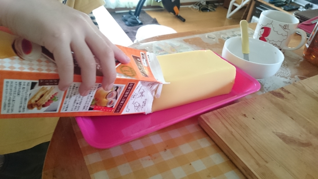 f:id:vent-de-shonan:20160508152112j:plain