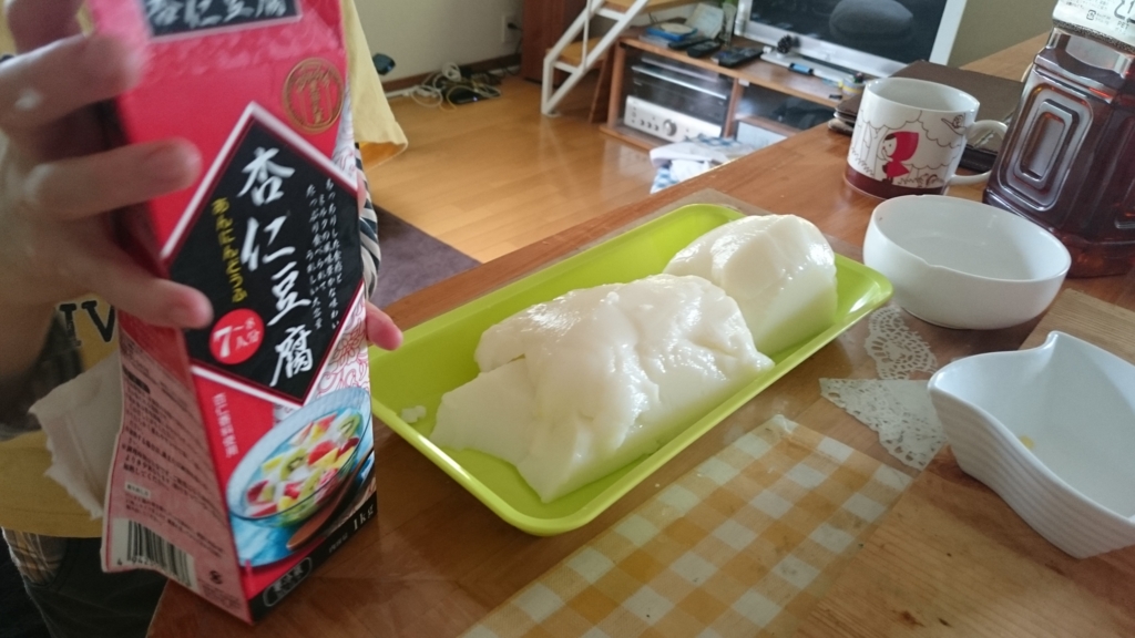 f:id:vent-de-shonan:20160508152120j:plain