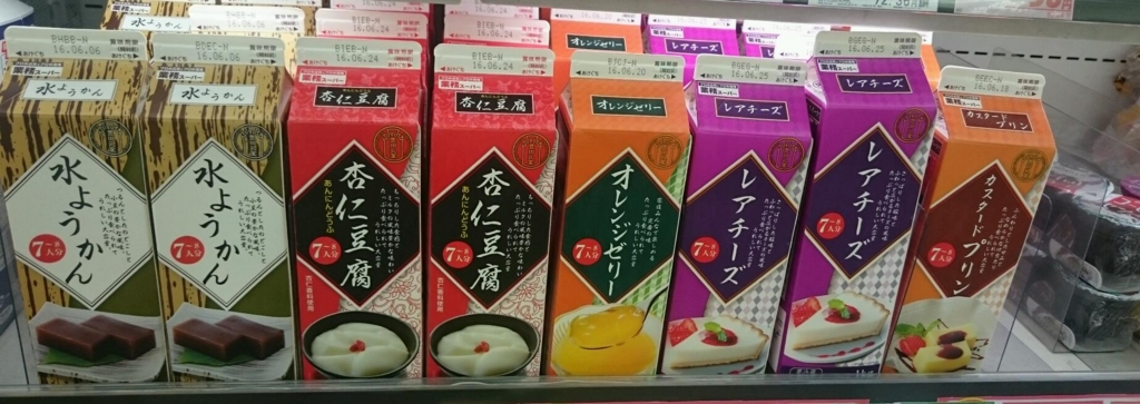 f:id:vent-de-shonan:20160509090828j:plain